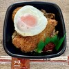ほっともっと 麻布十番店