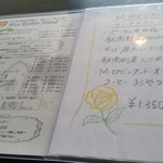 Yashuryouri Misesu Robin Fuddo - メニュー