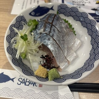 SABAR+_0