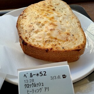 スターバックス・コーヒー_1