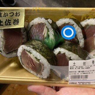土佐黒潮水産_0