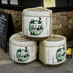Taishuusakaba Daimasu - 化粧樽