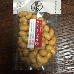 豆富本舗 - カシューしょうゆ 90g