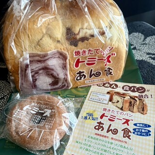 トミーズ_1