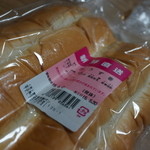 富士製菓製パン工場 - ズッシリと思い