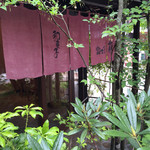 Fujiya Hanai Kada - 