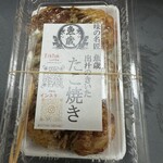 魚歳 はんぺい茶屋 - 料理写真: