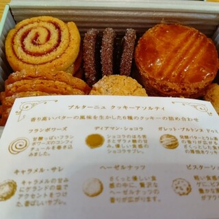 ビスキュイテリエ ブルトンヌ_0
