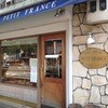 プチ フランス