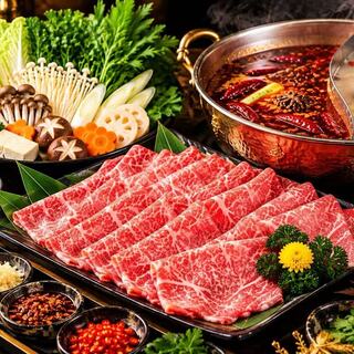 小尾羊 美健食道_0