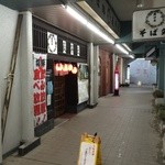 201506  藪伊豆 外観