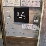 立呑 ZUTTO - 