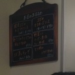 中華工房おかげさま - 