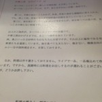 中華工房おかげさま - 