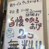 縁乃助商店