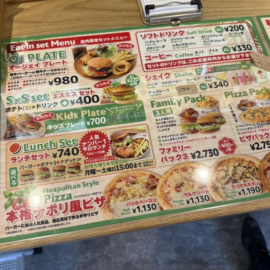 メニュー写真 : ハンドメイドキッチンOJ 日田若宮店 （オージェイ