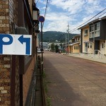 サン、ローラン - 奥に見えるのがJR飯山駅・北陸新幹線