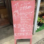 サン、ローラン - 看板