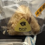 おにぎりの桃太郎 - 料理写真: