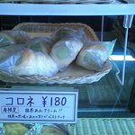 月の峠 - 人気Ｎｏ．１のカレーパン