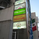 エルボラーチョ - ビルの看板