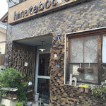 cafe zakka  hinatabocco - 