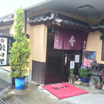 うなぎ処鰻田屋 - 鰻の問屋さんのようです