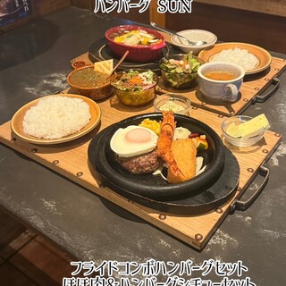ハンバーグ SUN_0