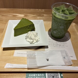ナナズグリーンティー_0
