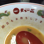 天下一品 - 150603 明日じゃないけど、また来ます