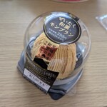 セイコーマート - 料理写真:ぜいたく和栗モンブラン