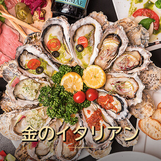 金のイタリアン_0