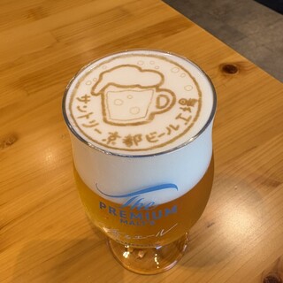 サントリー 天然水のビール工場 京都_1