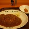 上等カレー 狭山店