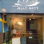 ALLT GOTT - 外から　Photo　By　PEPOPA
