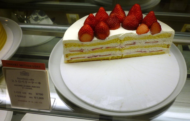 舐めてかかるな 半端ない大きさハーブス By にぁお Harbs 横浜ルミネ店 ハーブス 横浜 カフェ 食べログ