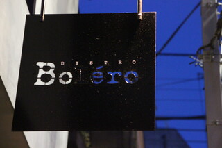 Bistro Bolero - 