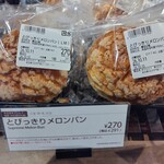 マルエツ - 料理写真: