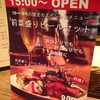 料理店 Caiotto