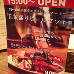 料理店 Caiotto - 