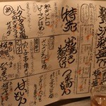 キッチン トット - 