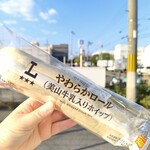 LAWSON - 料理写真:
