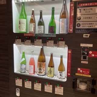 いろは_0
