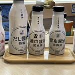 はま寿司 - ドリンク写真: