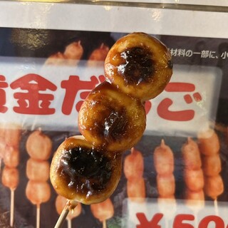 新井武平商店_0