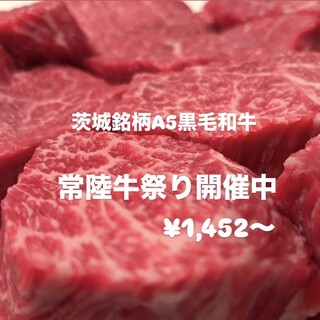 肉や 恵比寿 まる福_2