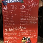 イタリアン酒場 テンパール - 