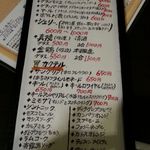 びすとろ DE またのり - 