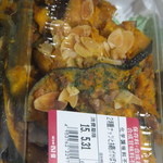 成城石井 - ２種ナッツと揚げカボチャサラダ
