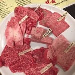 和牛専門店 焼肉 牛和 - 盛り合わせ